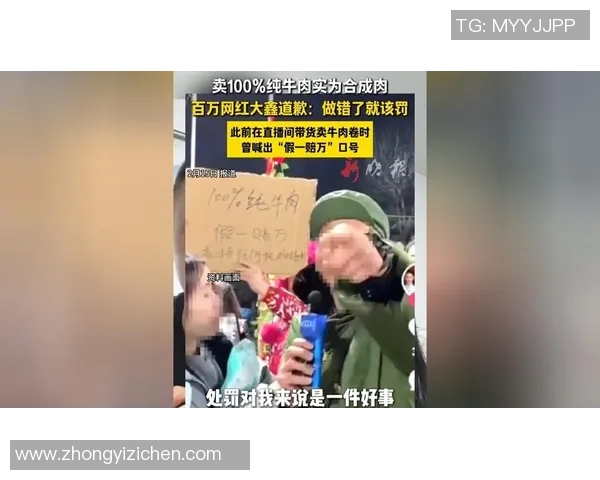 剪去长发走出大山 茸毛球场上的“且沙莫实牛”